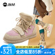 快樂瑪麗（J&M）雪地靴女棉鞋2024冬季新款厚底增高皮毛一體短筒靴加絨保暖 粉紅色 38