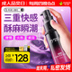 杰士邦女性高潮液潤滑液plus15ml潤滑油夫妻用潤滑劑情趣用品喚潮小魔杖