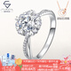 星眸珠寶白18k金鉆戒天然鉆石戒指女求婚扭臂手捧花求結婚禮物1克拉送女友 18K金-20分I-J色SI天然鉆GIA證 禮盒發(fā)順豐-可刻字