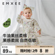嫚熙（EMXEE）牛油果絲柔棉嬰兒連體衣新生兒寶寶衣服初生兒哈衣純棉爬服秋 愛麗絲森林【不含帽子發(fā)飾】 90cm 【建議1-2歲體重9.5-13kg】