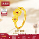 夢金園黃金戒指 足金鑲嵌紅寶石太陽花指環(huán)可調節(jié)送女友生日禮物
