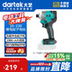 大藝電鉆沖擊起子機230N手電鉆20V電動螺絲刀20-230電鉆京東自營正品