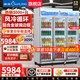 穗凌（SUILING）風冷循環(huán)商用立式展示柜冷藏保鮮柜冰柜玻璃門飲料柜超市便利店啤酒飲料陳列柜 三門帶燈 風冷循環(huán)1380升長1.84米