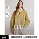 ELLE【100%綿羊毛】ELLE休閑短款雙面呢大衣女2024冬季新款毛呢外套 卡其 S