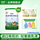歐能多原裝進(jìn)口有機(jī)嬰兒奶粉宜品1段生牛乳配方新生嬰兒一段0-6月齡800g 有機(jī)一段350克