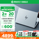 惠普（HP）星Book Pro14 高端金屬旗艦超輕薄筆記本 旗艦商務(wù)辦公手提電腦 標(biāo)壓Ultra5 16G 1T 2.5K 高刷屏