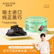 愛普詩(shī)（Alpes d'Or）瑞士進(jìn)口 74%黑巧克力120g 生日禮物女 苦巧 教師節(jié)禮物 成毅代言