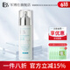 軍博仕德方煥顏美肌露80ml 軍博士官方清潔保濕美肌露