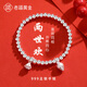 老福黃金足銀手鏈女純銀999兩世歡轉(zhuǎn)運(yùn)珠手串七夕生日禮物 7-8g