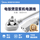 美的（Midea）電飯煲電源線(xiàn)美的電壓力鍋三孔插連接線(xiàn)配件豆漿機電蒸鍋通用PVC黑色電源線(xiàn) 通用三孔插頭白色