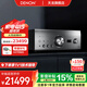 天龍（DENON）PMA-A110 旗艦款HIFI功放立體聲發(fā)燒影院音響音箱 支持?jǐn)?shù)字解碼光纖同軸110周年紀(jì)念版 限量發(fā)售 PMAA110【旗艦款】