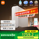 米家小米1200G Pro 雙核凈水器家用無罐廚下式8年RO濾芯凈水機 小米發(fā)布會MR 1253-A