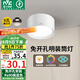 雷士（NVC）LED筒燈家用客廳臥室吊頂過道免開孔明裝天花燈PC白色9瓦暖白光