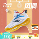 安踏兒童運(yùn)動鞋男小童2025夏季透氣低幫魔術(shù)貼風(fēng)洞籃球鞋A312429901H