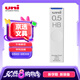 uni三菱 uni-ball UL-S 黑色HB自動鉛筆芯0.5mm活動鉛芯 40根 