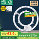 雷士（NVC）吸頂燈替換燈芯led燈盤大瓦數(shù)高亮磁吸燈圓形燈泡貼片燈管 【C形高顯】60W白光 建議20-30㎡