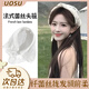 UOSU法式田園風(fēng)蕾絲三角巾女頭巾薄款甜美出游拍照包頭發(fā)方巾發(fā)箍發(fā)飾 法式蕾絲頭巾【發(fā)箍款】