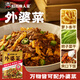 叮叮懶人菜外婆菜158g 湖南風(fēng)味下飯菜免洗免切百搭爽脆 10袋裝