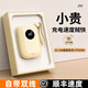 閃亨同款充電寶超大容量自帶線(xiàn)超薄小巧便攜通用移動(dòng)電源1萬(wàn) 流心黃 20000mAh【新升級大容量30W快充
