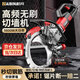耐賓無刷環(huán)鋸切墻機高頻手持大功率混凝土專用樓板水泥紅磚墻切割機 8900W有刷工程款鋸深30CM+水泵