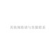 OLOEY大功率重型電鎬電錘打石混凝土工業(yè)電動單用風鎬風炮沖擊鉆65電鎬 其他規(guī)格請與客服聯(lián)系