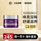 科顏氏（Kiehl's）牛油果保溫眼霜28ml淡化黑眼圈保濕修護(hù)紫玻A眼霜 生日禮物送女友 【舒緩滋養(yǎng)】紫玻A眼霜28ml