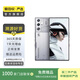 努比亞 紅魔 9S Pro+ 二手手機(jī) 顏色內(nèi)存參考質(zhì)檢報(bào)告 內(nèi)存參考質(zhì)檢報(bào)告