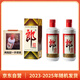 郎酒郎牌郎酒 醬香型白酒 53度 500ml*2 雙瓶裝（新老包裝年份隨機(jī)）