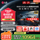 LG55英寸G5壁紙電視機 OLED護眼顯示 超薄全面屏無縫貼墻 智能4K超高清 VRR支持144HZ高刷 HDMI2.1 55英寸 OLED55G5PCA