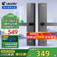 統(tǒng)帥（Leader）海爾智家出品 智能門鎖E200指紋密碼鎖智能鎖電子鎖入戶防盜門鎖 海爾智能門鎖E200