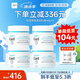 珂潤（Curel）保濕滋潤乳霜40g*4 神經(jīng)酰胺護(hù)理 面霜 敏感肌適用