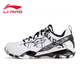 李寧（LI-NING）李寧羽毛球鞋男無敵號(hào)ACE雪地迷彩石宇奇防滑緩震比賽鞋AYAR015 無敵號(hào)ACE 雪地迷彩AYAR015-3 44
