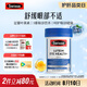 Swisse斯維詩 葉黃素小藍(lán)盾成人護眼片 含越橘玉米黃質(zhì)護眼 60片/瓶