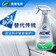 龜牌（Turtle Wax）汽車內(nèi)飾清洗劑新派冰蠟多功能屏幕泡沫清潔劑真皮革座椅清洗劑