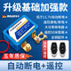 沐馳汽車(chē)電瓶斷電開(kāi)關(guān)智能遙控器自動(dòng)小轎車(chē)摩托車(chē)蓄電池總閘純銅加厚 【12V/24V通用】加強款