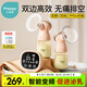 小雅象雙邊吸奶器電動(dòng)無(wú)痛變頻按摩母乳全自動(dòng)大吸力擠奶器（奕舒三代）