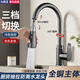 九牧王全銅廚房洗菜盆抽拉式水龍頭冷熱出水家用水槽洗碗池旋轉(zhuǎn)防濺龍頭 【槍灰】全銅主體三擋抽拉龍頭 三擋調(diào)節(jié)丨送80cm冷熱管*2