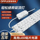 歐普（OPPLE）LED吸頂燈客廳燈改造燈板長條燈泡燈管燈條燈芯燈盤替換燈條 白 52cm+四條+48W+送驅(qū)動+磁鐵
