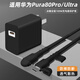 鉑選適用華為Pura80Pro系列充電器保護(hù)套100W防折斷快充電器保護(hù)殼硅膠簡(jiǎn)約雙Type-C數(shù)據(jù)線Pura80Ultra 【全套推薦】【硅膠暗夜黑-五件套】 華為冰糖全能100W
