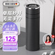艾曼格（IMOGY）艾曼格家居館保溫杯男士杯子商務(wù)茶水分離泡茶杯車載水杯直飲杯