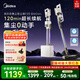 美的（Midea）吸塵器大功率超強吸力家用無線手持ai自集塵空間站廣角綠光顯塵寵物不倒灰【國家補貼】F20station
