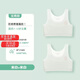 伊服酷姿發(fā)育期少女內(nèi)衣中小童女童裹胸小學(xué)生階段9-12歲透氣小背心防凸點(diǎn) 2件 裝（白+白） XL/85A(參考體重75-90斤)