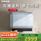 CRAR速熱式電熱水器40L雙模扁桶即熱儲水家用恒溫大水量浴缸泡澡淋浴全屋用節能洗澡熱水器 P11 5500W 暢享洗【即熱+儲水】上門(mén)安裝