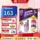 雅培（Abbott）港版保兒加營(yíng)素 均衡營(yíng)素小安素助力兒童成長(zhǎng)配方奶粉 850g/罐 3+ (3-10歲) 850g/罐 香草味