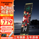 梵想（FANXIANG）S790/S790E/S500PRO 2TB電競固態(tài)硬盤 大容量M.2接口臺式機/筆記本電腦存儲固態(tài)硬盤 S790 2TB  7400MB/S 2TB