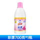 白貓彩漂液漂白水700g 去污漬 醬油漬 汗?jié)n 奶漬 白色彩色衣物 漂白劑 套餐二【彩漂700g】
