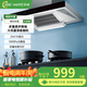 華帝大風量頂吸煙機CXW-270-XT217家用廚房歐式頂吸 21m3立方大吸力煙機 降噪 強吸強排 大風量頂吸煙機XT217 天然氣