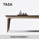 TAZA  餐桌 現(xiàn)代輕奢餐桌 別墅高端設計師款 實木長方形黑胡桃餐臺 Top  Notch 黑胡桃木面 1.8m 餐桌+A209餐椅*6