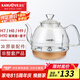 金灶（KAMJOVE）全智能H系列玻璃煮水壺玻璃消毒鍋原裝配件【非整套產(chǎn)品】 H7/8/9/10玻璃壺+壺蓋