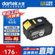 大藝20V鋰電電池包A3-48VF大容量 長(zhǎng)續(xù)航 五金工具電池